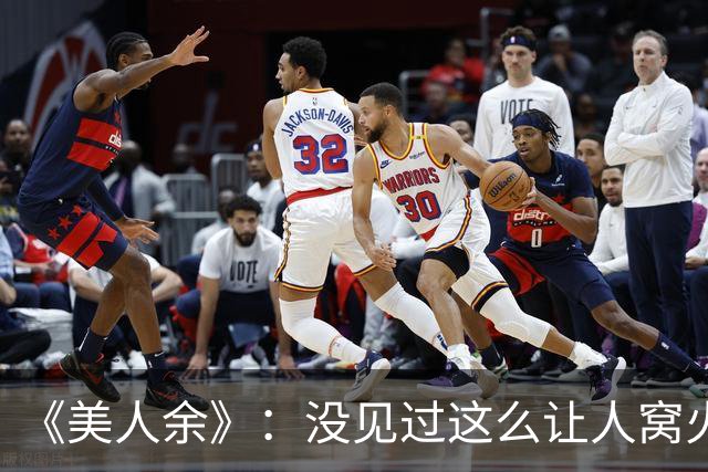 《美人余》：没见过这么让人窝火的复仇剧