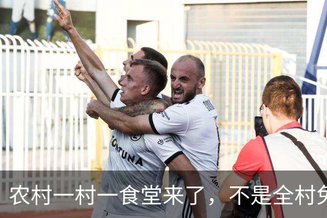 农村一村一食堂来了，不是全村免单，分清受益人群
