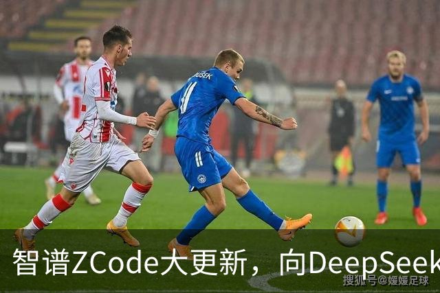 智谱ZCode大更新，向DeepSeek Harness看齐！