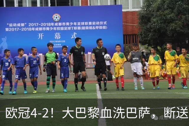 欧冠4-2！大巴黎血洗巴萨，断送11连胜，弗里克轮换失误引争议