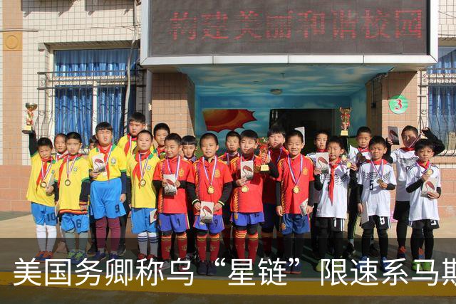 美国务卿称乌“星链”限速系马斯克所为