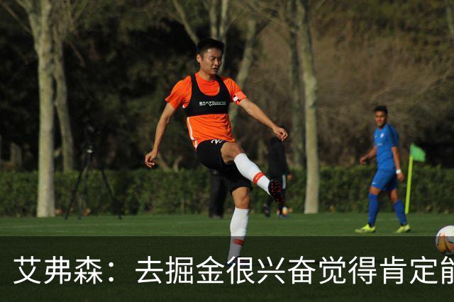 艾弗森：去掘金很兴奋觉得肯定能夺冠 结果遇到了巅峰马刺和科比