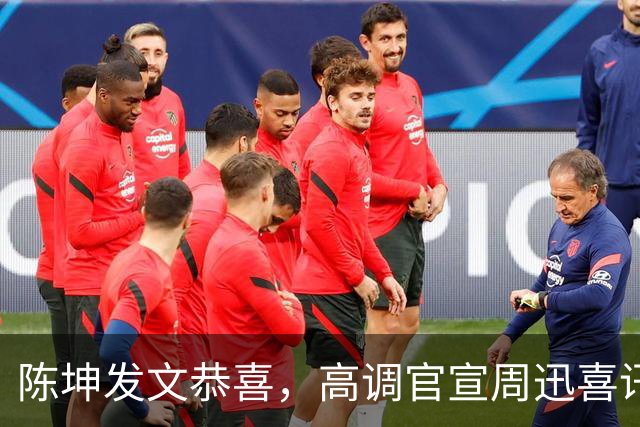 陈坤发文恭喜，高调官宣周迅喜讯，两人领证结婚谣言早就水落石出