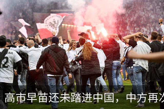 高市早苗还未踏进中国，中方再次改变称呼，将日本送上审判席